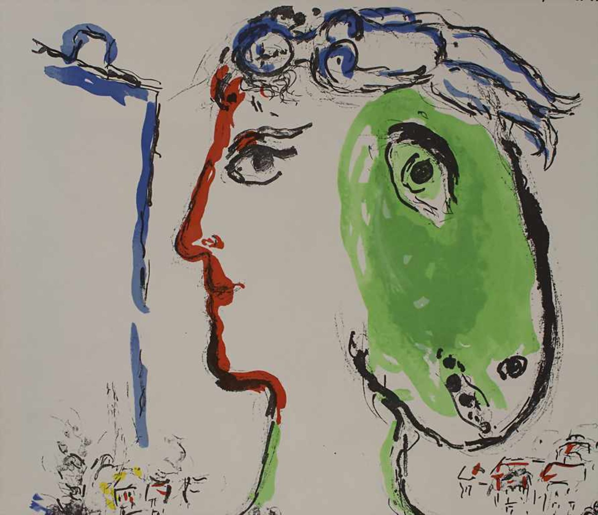 Marc Chagall (1887-1985), Ausstellungsplakat 'L'artiste phenix' / Galerie Maeght, 1972 - Image 2 of 2