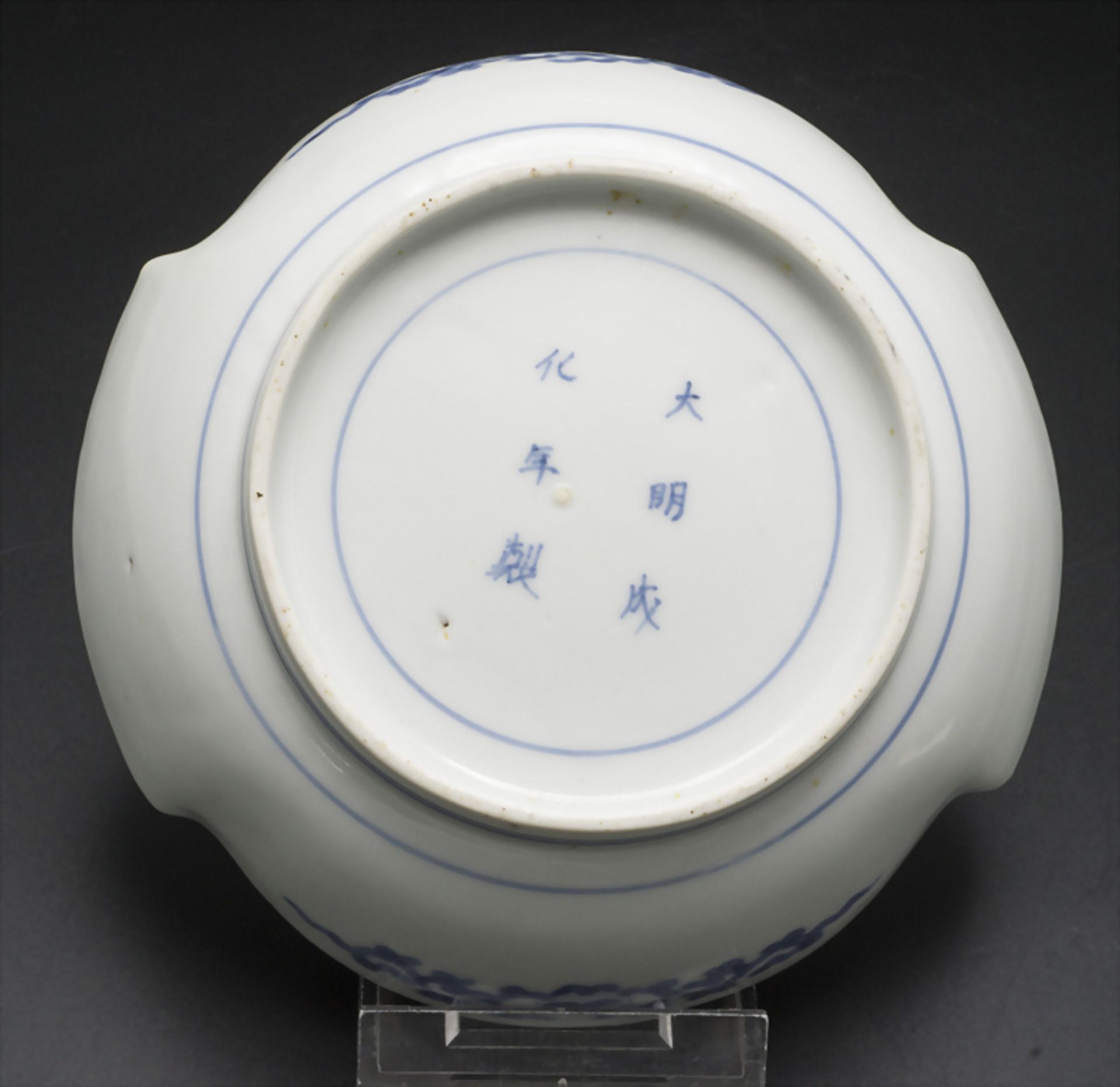 Zierschale / A decorative bowl, China, Qing-Dynastie (1644-1911), wohl 18. Jh. - Bild 2 aus 6