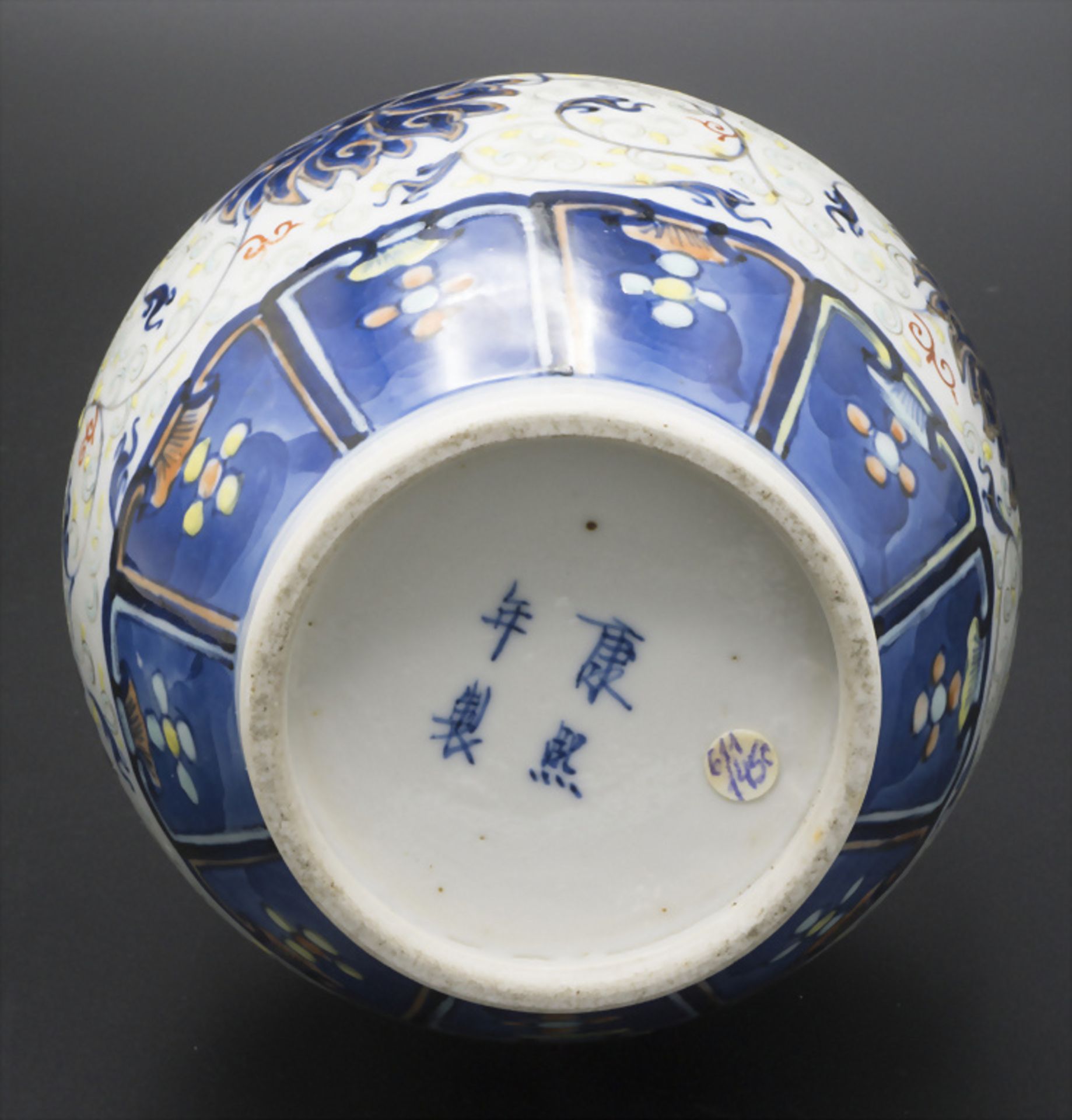 Seltene Doucai-Ziervase / A rare decorative Doucai porcelain vase, China, Qing-Dynastie ... - Bild 6 aus 8