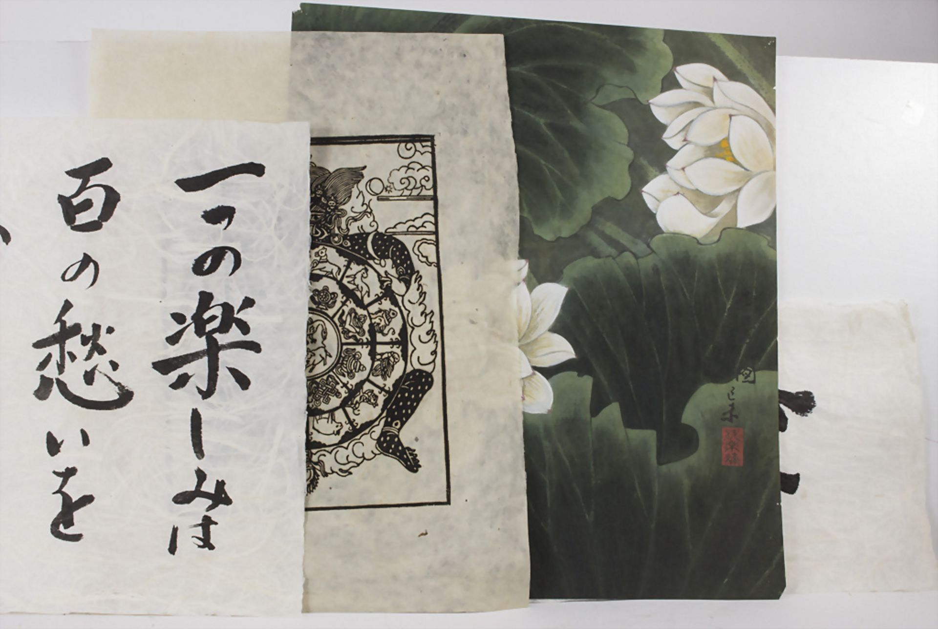 Konvolut aus 4 Papierarbeiten mit asiatischen Motiven / A set of 4 paperworks with Asian motifs