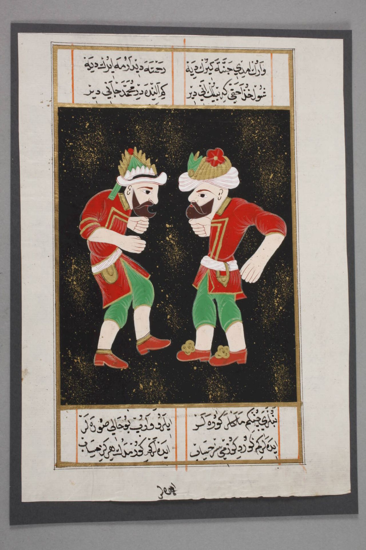 Vier indo-persische Miniaturmalereien 19. Jh., Gouache auf Papier, meist annotiert, zwei - Image 4 of 6