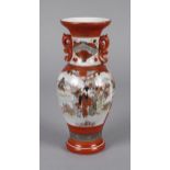 Vase China um 1930, am Boden gemarkt, Porzellan in polychromer Aufglasurbemalung und Goldstaffage,