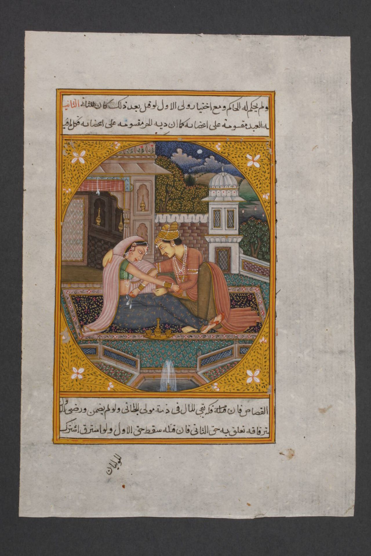 Vier indo-persische Miniaturmalereien 19. Jh., Gouache auf Papier, meist annotiert, zwei - Image 3 of 6