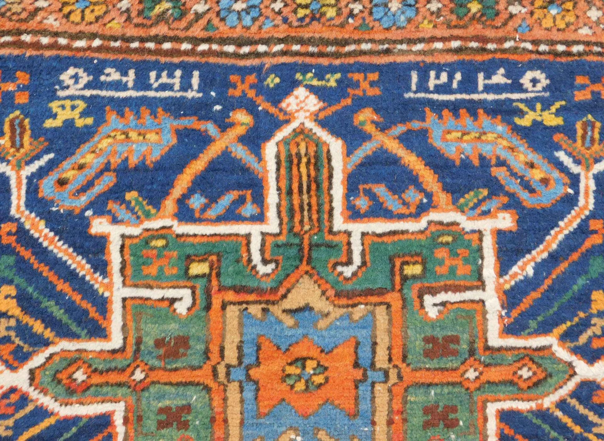 Karadja runner. Persian rug. Iran. Dated 1345 (1926). - Image 7 of 8