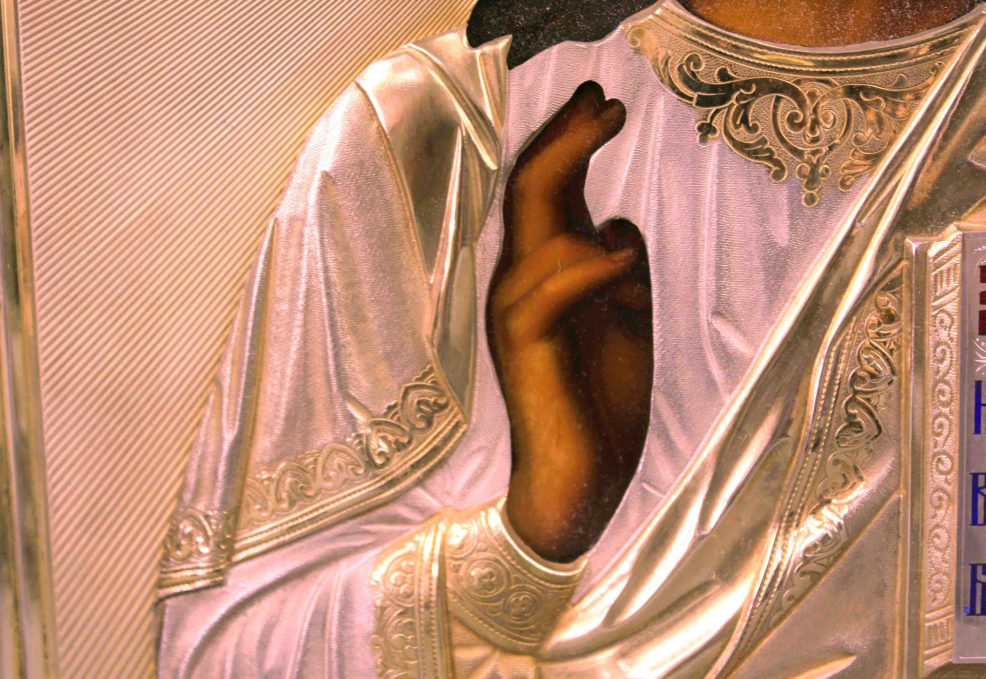 Icon Russia. Christ Pantokrator. Silver and enamel oklad, gilded. - Bild 9 aus 13
