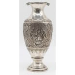 Vase, silver. Probably Isfahan, Iran. Old.
