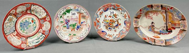 3 Teller und eine Schale. Wohl China antik 18. / 19. Jahrhundert?