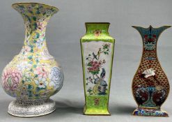 3 Vasen. Auch Cloisonné, Emaille. Wohl Japan, China antik.