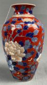 Vase. Wohl Japan, China. Gemalte Unterglasurmarke.