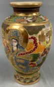 Satsuma Vase. Wohl Japan antik. Marke. 25,5 cm hoch.