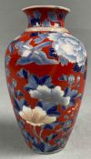 Vase. Wohl Japan, China. Gemalte Unterglasurmarke.