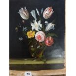 A Flemish-style oils on canvas still life of summer flowers in a vase (33 x 25 cm) TO BID ON THIS