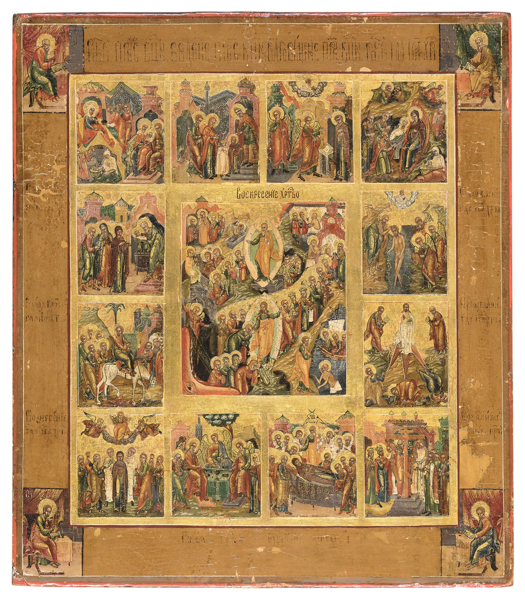 RUSSIAN ICON THE TWELVE HOLIDAYS LATE 18TH CENTURY