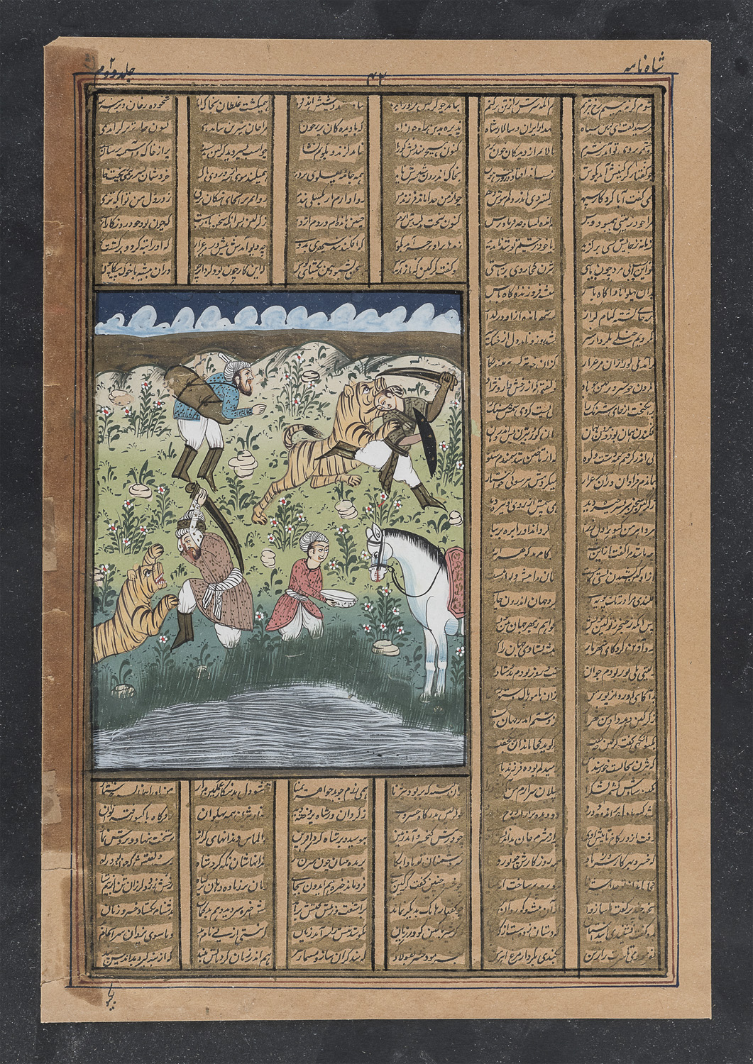 PERSIAN SCHOOL END 19TH EARLY 20TH CENTURY. FIGHT WITH TIGERS AND HISTORICAL NARRATIVE. MIXED MEDIA