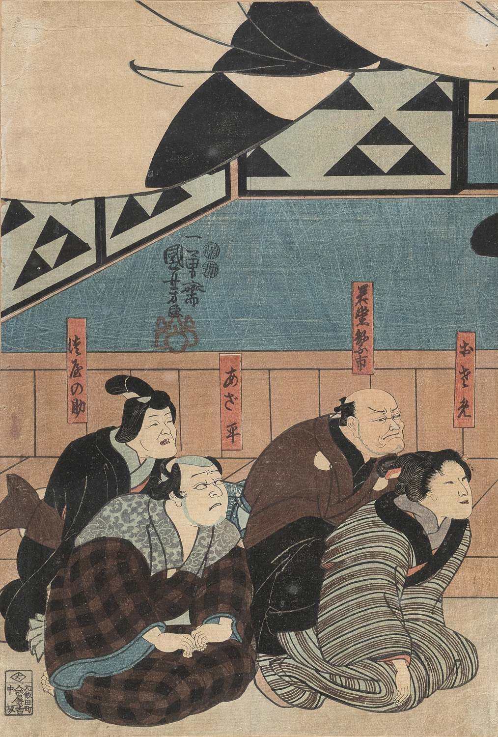 JAPANESE SCHOOL 19TH CENTURY. KABUKI THEATER REPRESENTATION. A PAIR OF WOODCUT. - Image 2 of 2