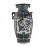 REMAINS OF A TALL JAPANESE PAINTED PORCELAIN KUTANI VASE. 19TH CENTURY.