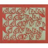 GOUACHE BY ABDELLAH HARIRI 1973