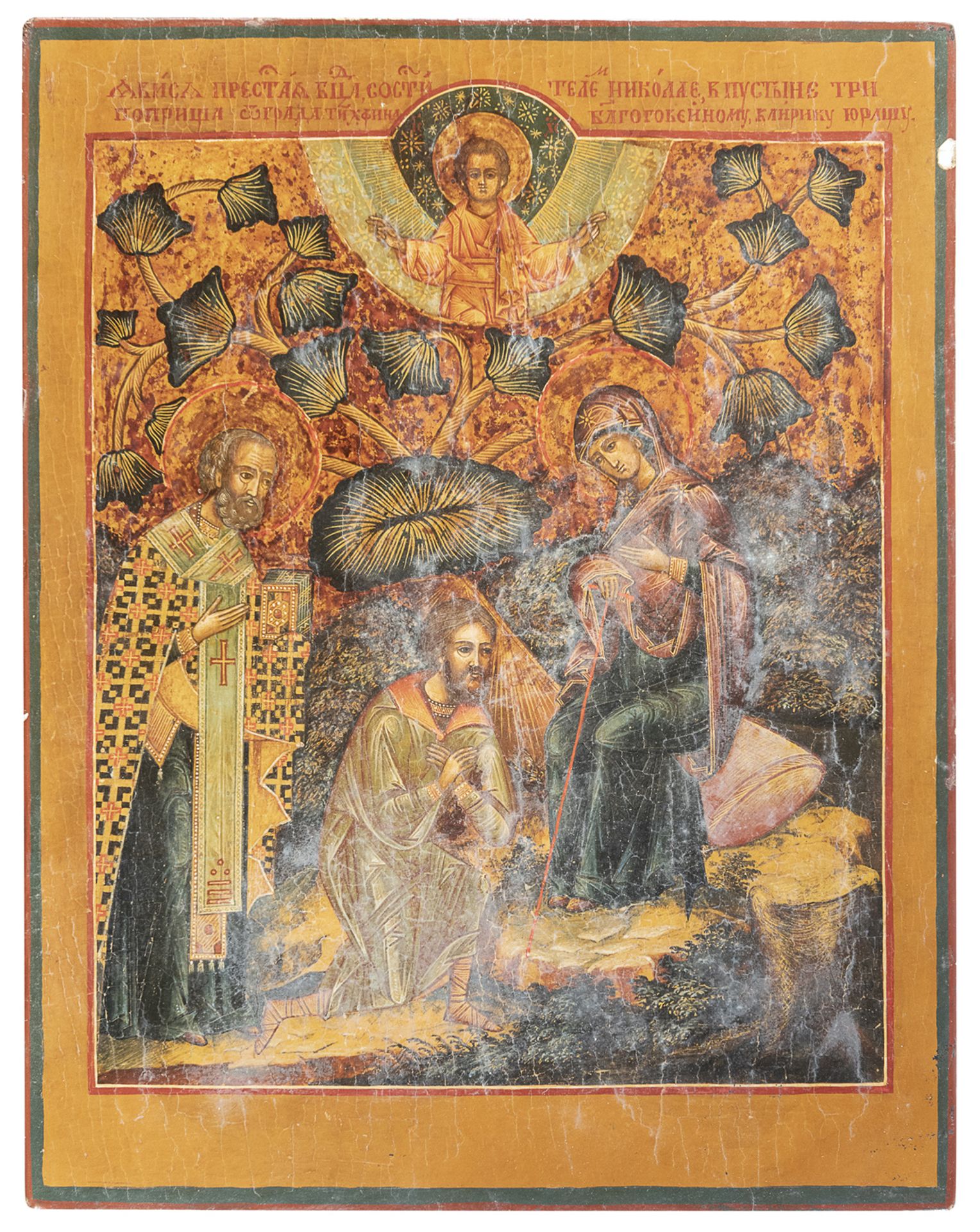 RUSSIAN TEMPERA ICON 19TH CENTURY