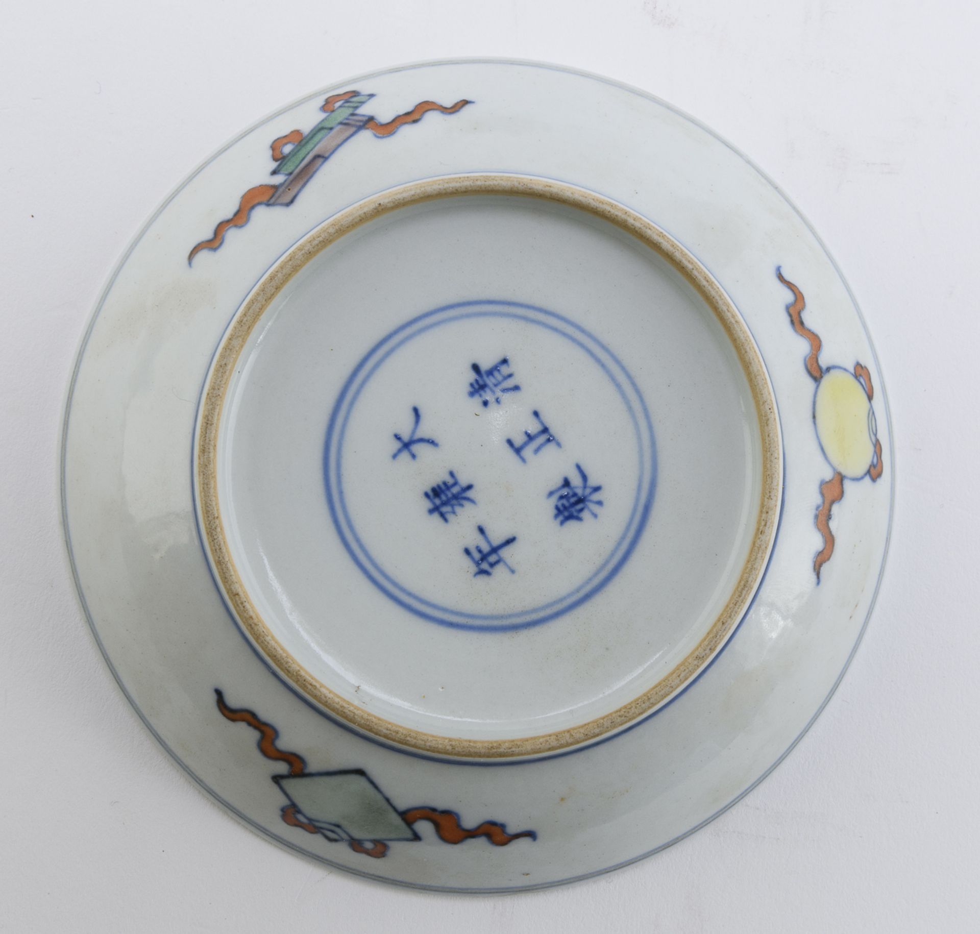 A PAIR OF CHINESE POLYCHROME ENAMELED PORCELAIN SAUCERS EARLY 20TH CENTURY. - Image 2 of 2