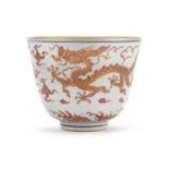 A CHINESE POLYCHROME ENAMELED PORCELAIN CUP 20TH CENTURY.
