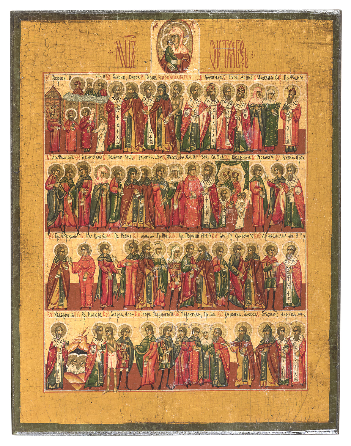 RUSSIAN TEMPERA ICON LATE 19th CENTURY