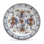 A CHINESE POLYCHROME ENAMELED PORCELAIN DISH 18TH CENTURY.