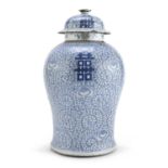 A CHINESE WHITE AND BLUE LIDDED PORCELAIN JAR EARLY 20TH CENTURY. CHIPS TO THE LID.