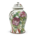 A CHINESE POLYCHROME ENAMELED PORCELAIN JAR WITH LID 20TH CENTURY.