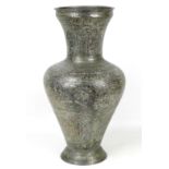 A Persian metal vase, of baluster form, with all over engraved decoration including calligraphic