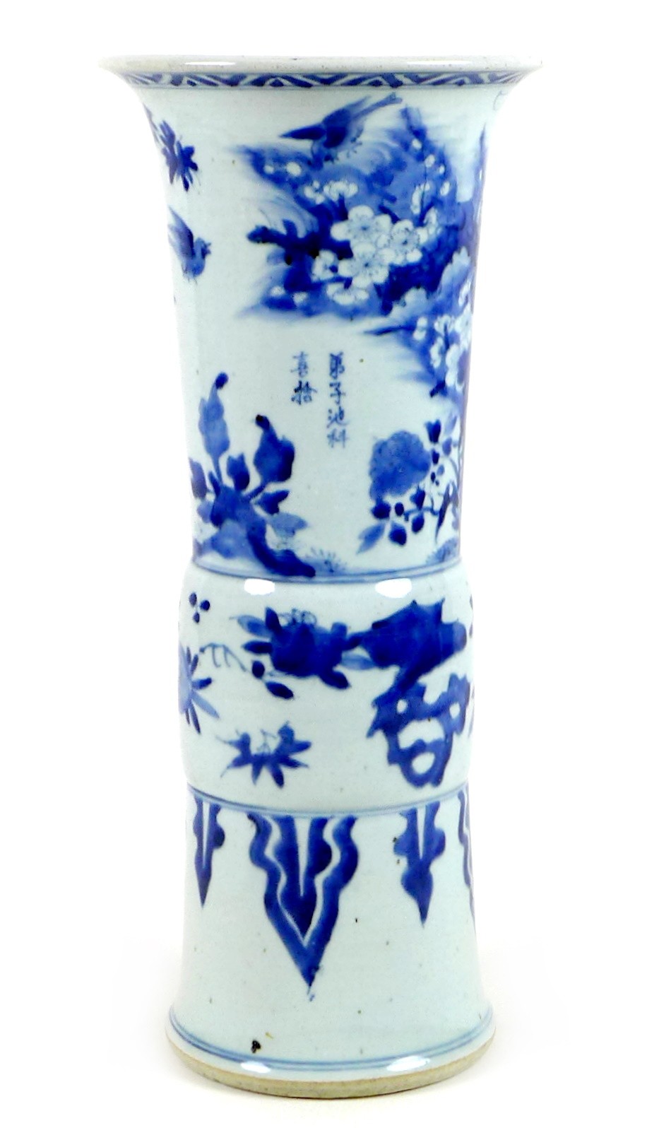 A Chinese porcelain 'Gu' shaped vase, early Kangxi / Transitional period - Image 16 of 34