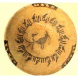 Ceramic dish with obvious decorations originating in north Afghanistan about 1800 years ago.