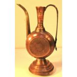 An elegant Turkoman rose water jug. Etched brass with Islamic script and dancing deer. 26 x 15cm.
