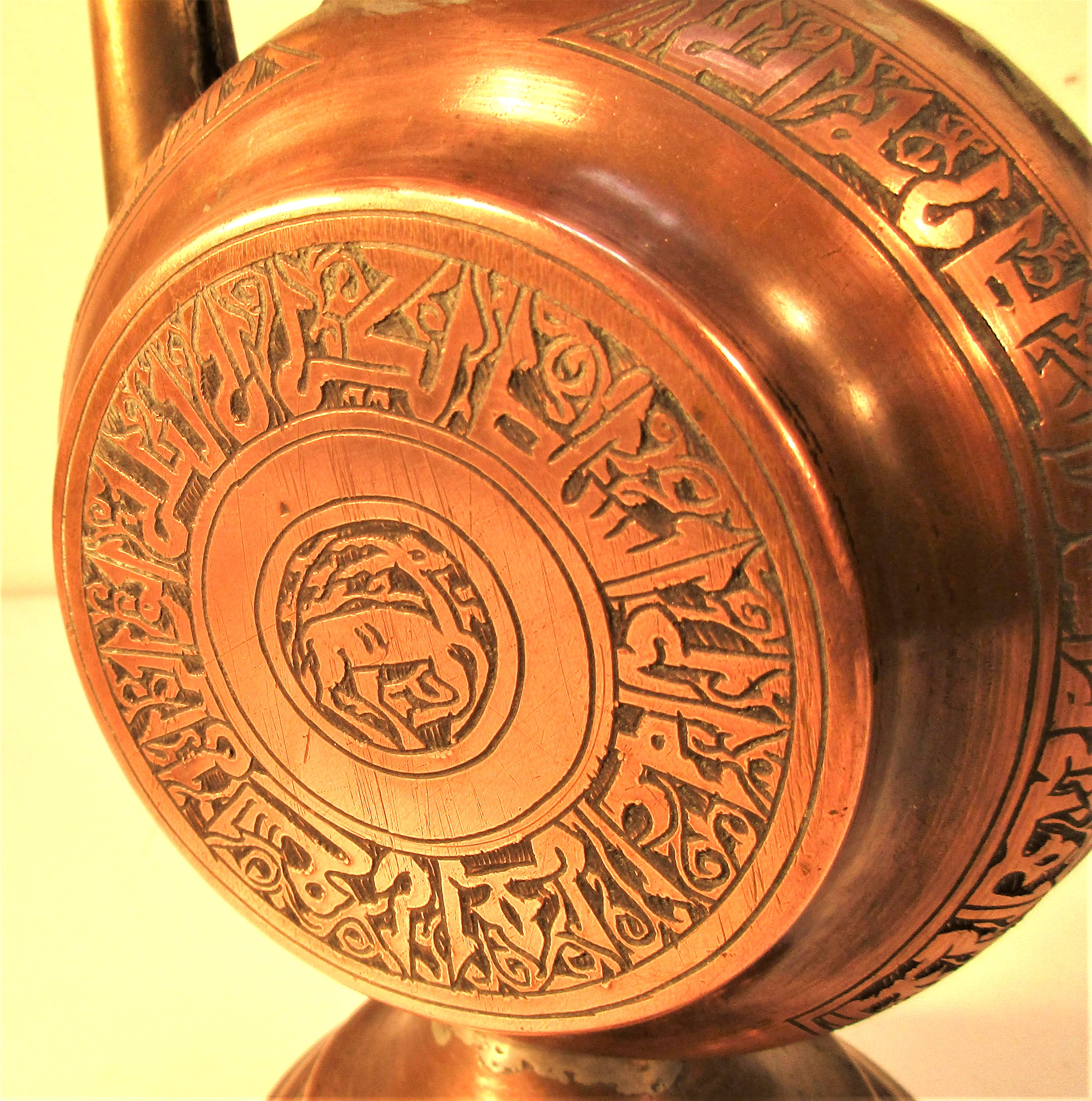 An elegant Turkoman rose water jug. Etched brass with Islamic script and dancing deer. 26 x 15cm. - Image 2 of 3