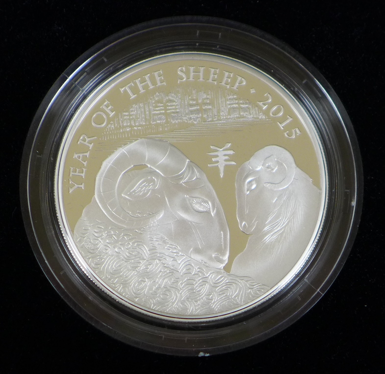 Seven Elizabeth II limited edition Royal Mint Shengxiao Collection £2 one ounce 999 silver coins, a - Image 3 of 5