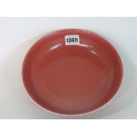 A Chinese flambé dish, blue Jiaqing seal mark but later, shallow form with everted rim,