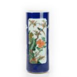 A Chinese porcelain blue-ground cylindrical stick stand, late 19th century,