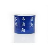 A large Chinese cylindrical blue and white brush pot,