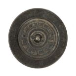 A Chinese small bronze mirror, possibly Han dynasty, the central knob encircled by characters, 8.