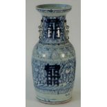 A late 19th / early 20th century Chinese blue and white baluster vase, 43cm high.