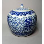 Chinese blue and white jar and cover, late 19th century,