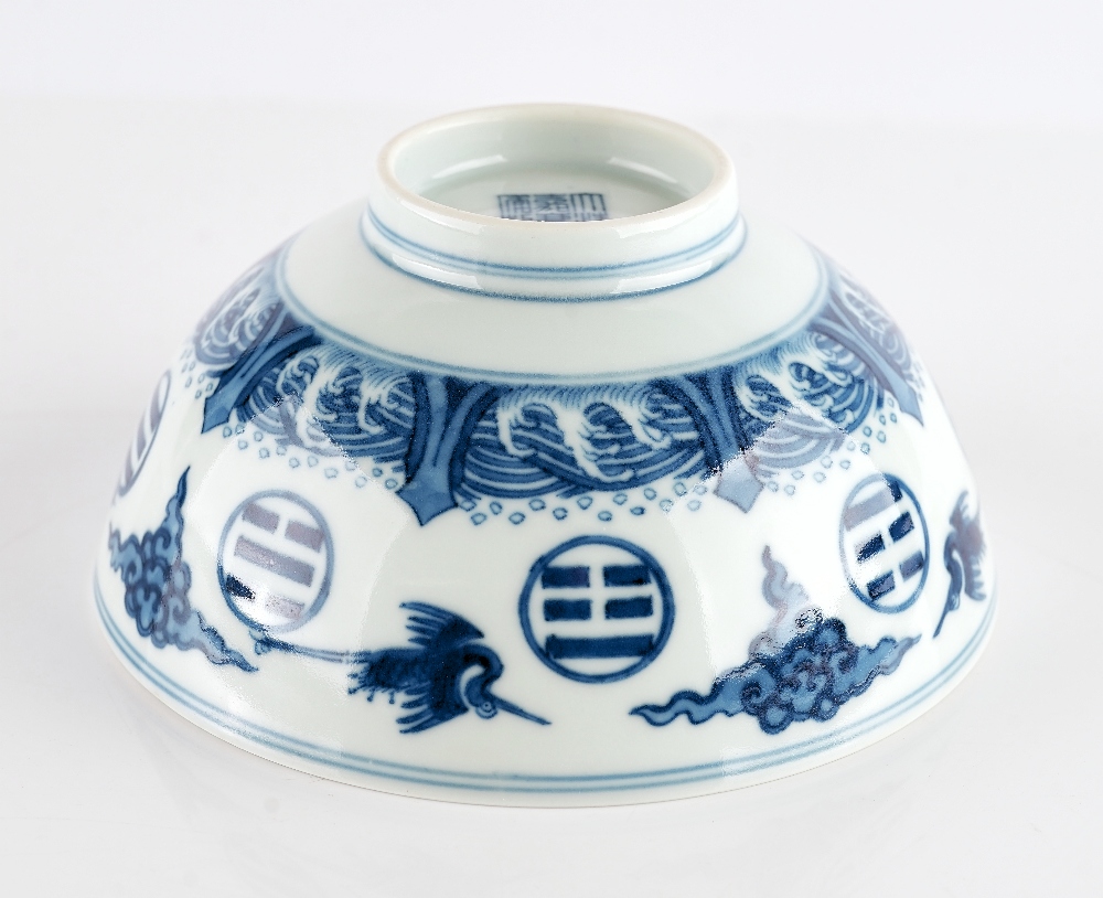 A Chinese blue and white `crane and trigram' bowl - Image 6 of 6