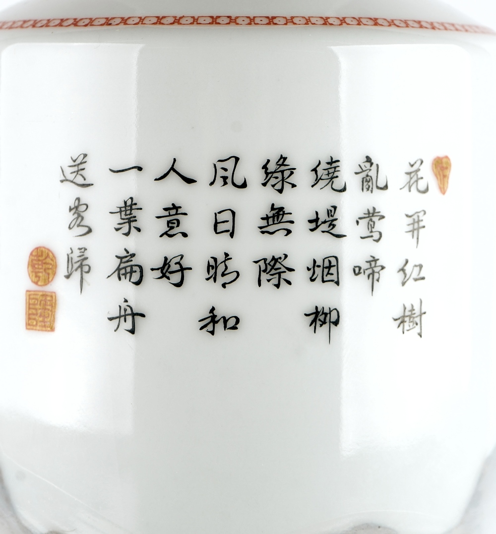 A Chinese famille-rose rouleau vase - Image 4 of 6