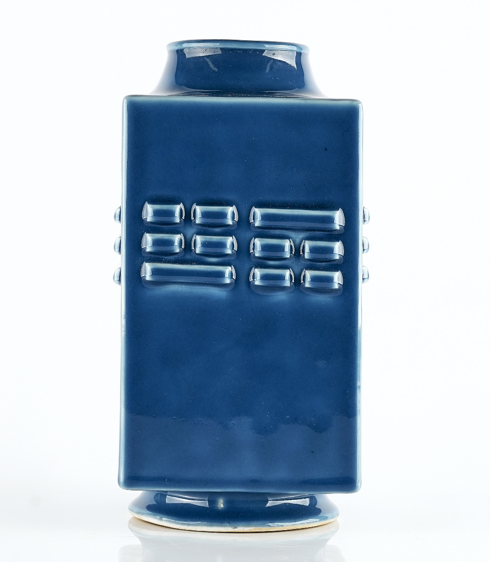 A Chinese blue-ground vase ( Cong) - Image 3 of 5