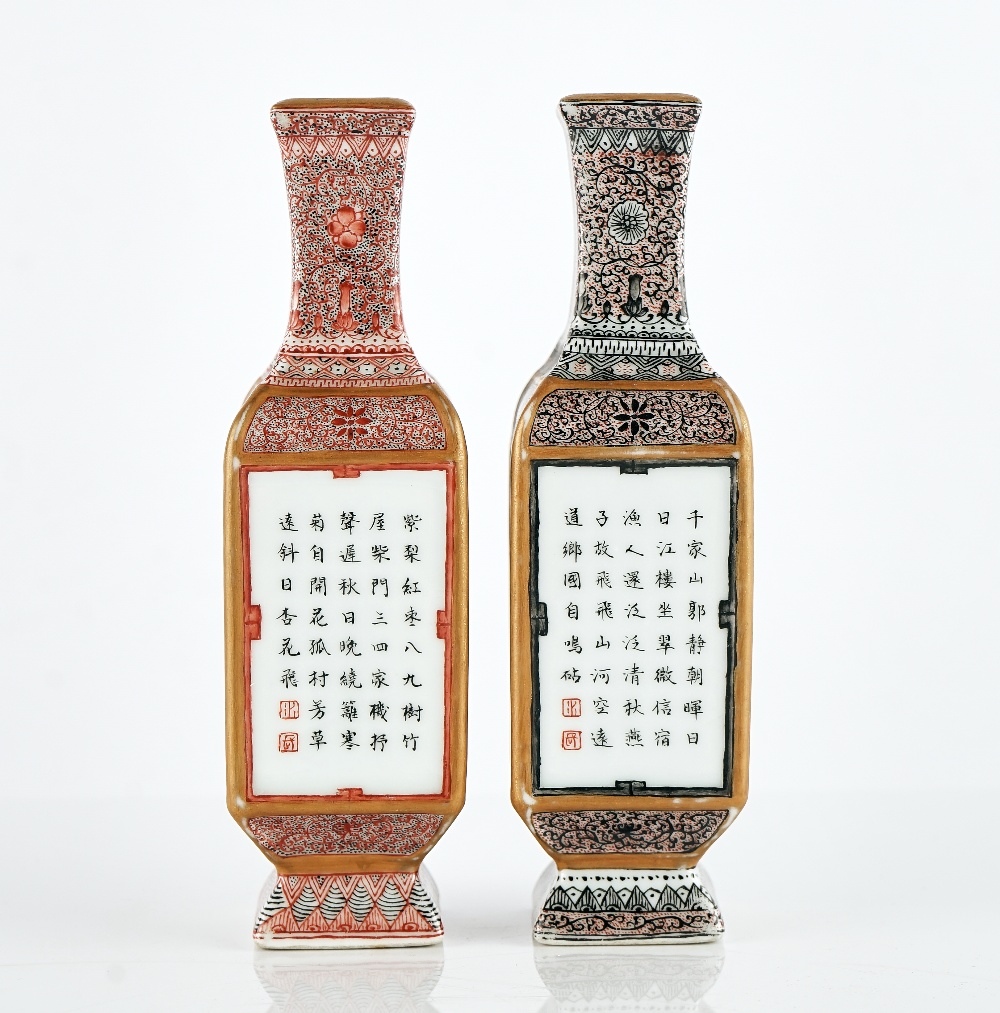 A near pair of Chinese porcelain vases - Image 4 of 8