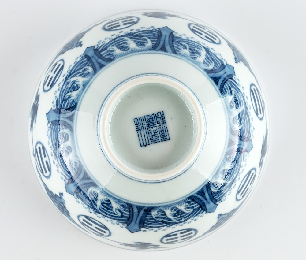 A Chinese blue and white `crane and trigram' bowl - Image 4 of 6