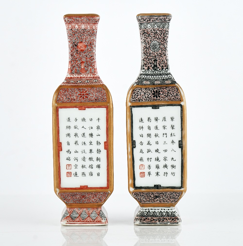 A near pair of Chinese porcelain vases - Image 6 of 8