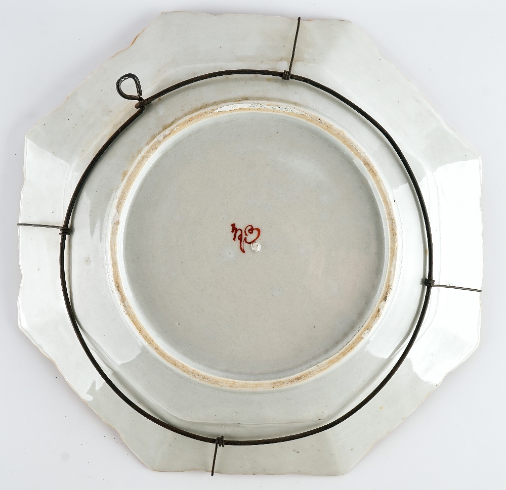 A Japanese porcelain octagonal dish - Image 4 of 4