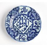 A CHINESE BLUE AND WHITE `ISLAMIC MARKET' DISH