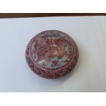 A CHINESE PORCELAIN SHALLOW BOX AND COVER