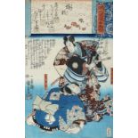 UTAGAWA KUNIYOSHI ( 1798-1861) A JAPANESE WOODBLOCK PRINT